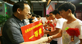 任太平：熱心辦學(xué)和慈善的民營企業(yè)家